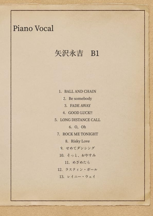 Amazon.co.jp: 矢沢永吉: ピアノ弾き語り : D-STYLE: 本